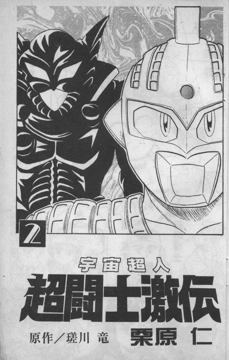 第02卷3