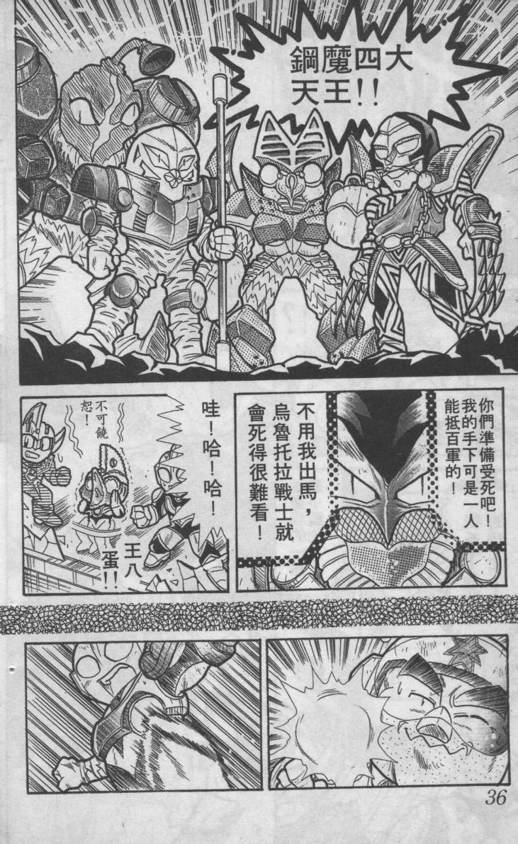 第02卷35