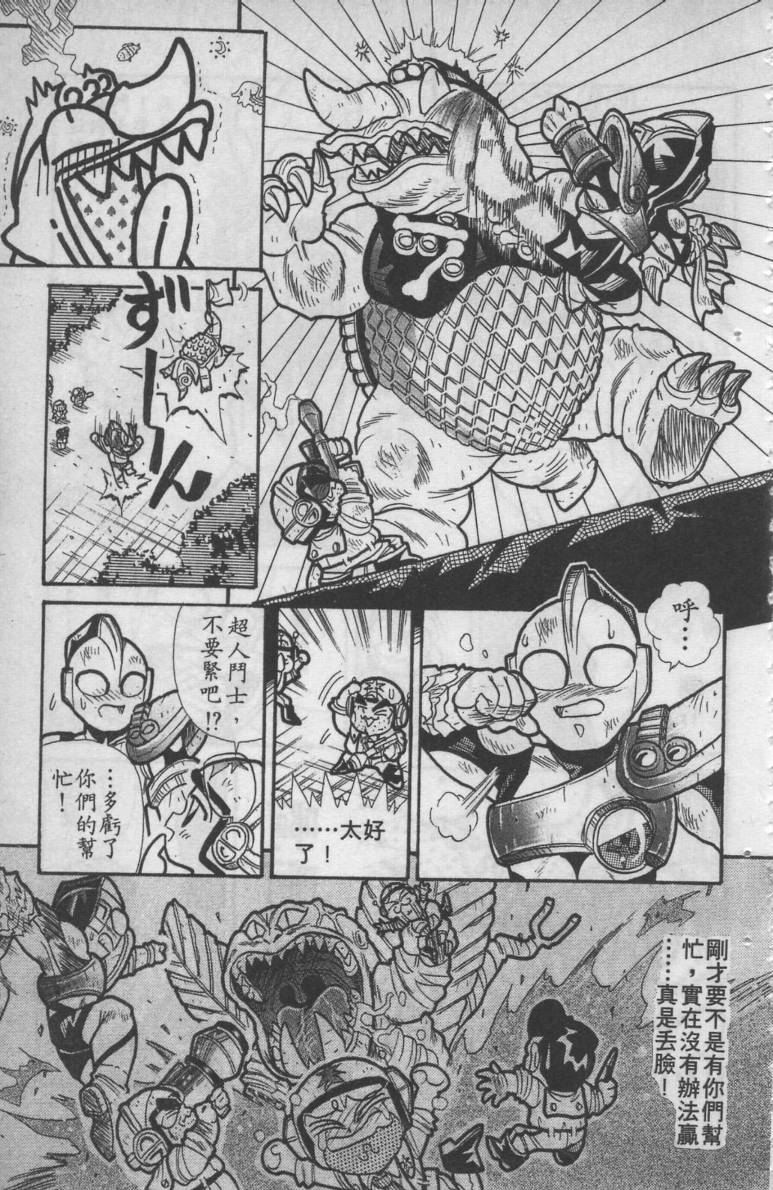 第02卷36