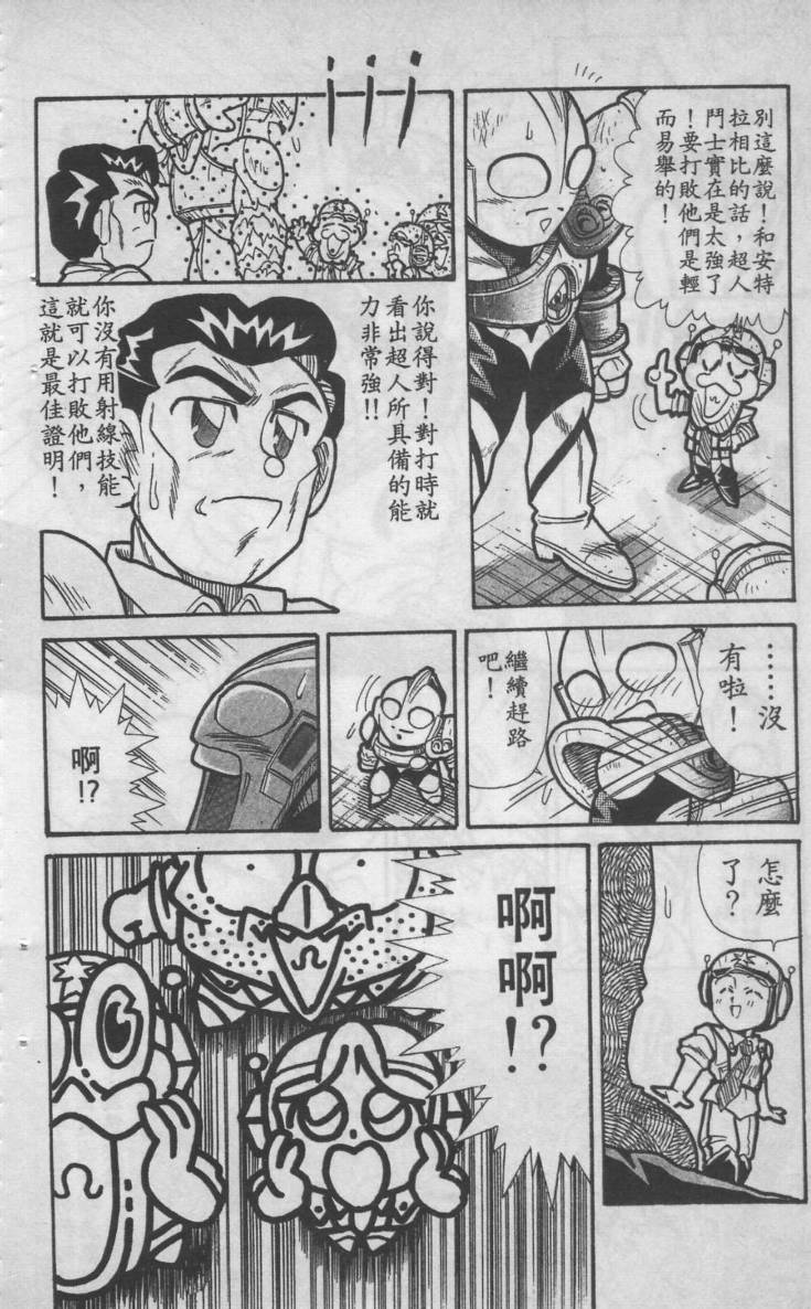 第02卷37
