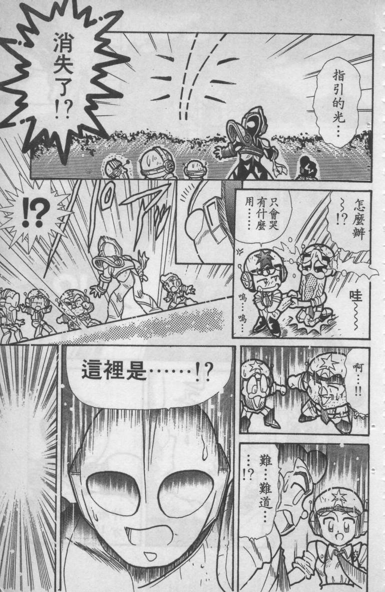 第02卷38