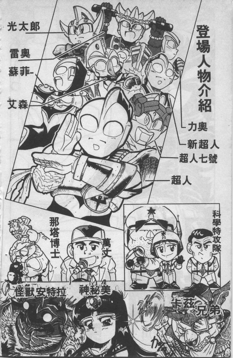 第02卷4