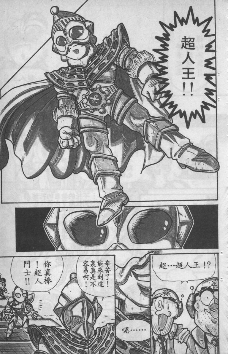 第02卷44
