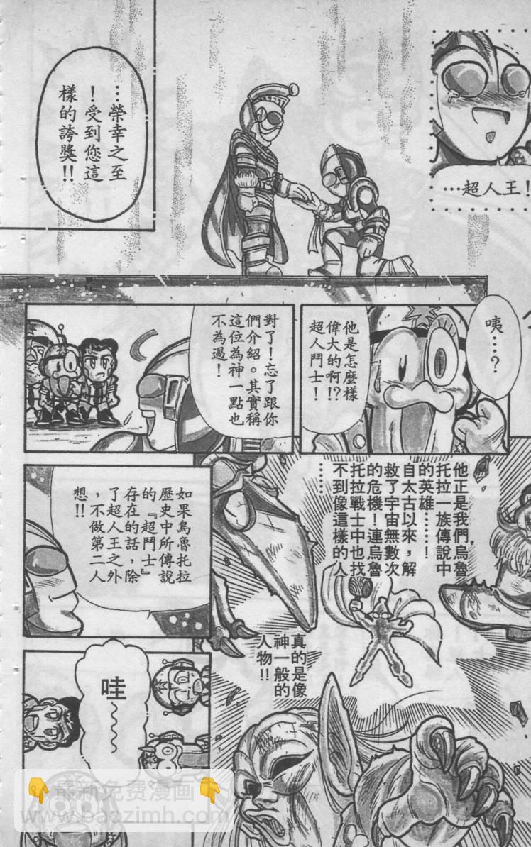 第02卷45