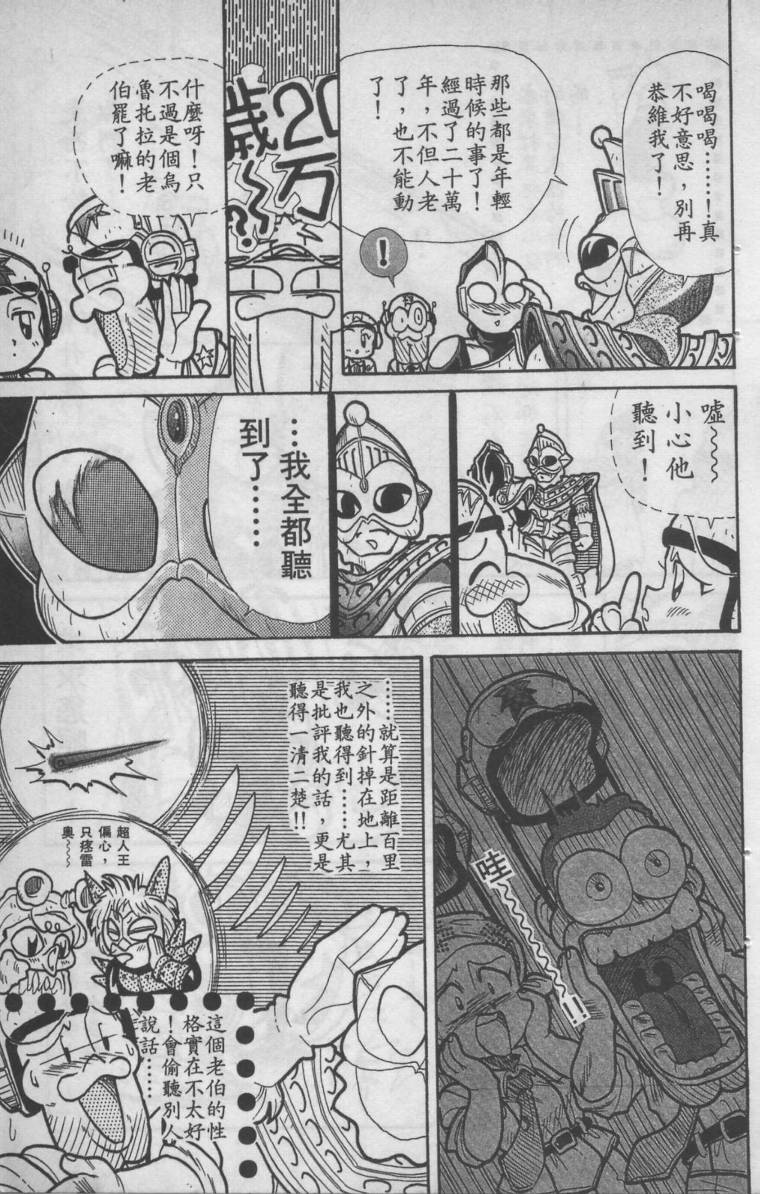 第02卷46
