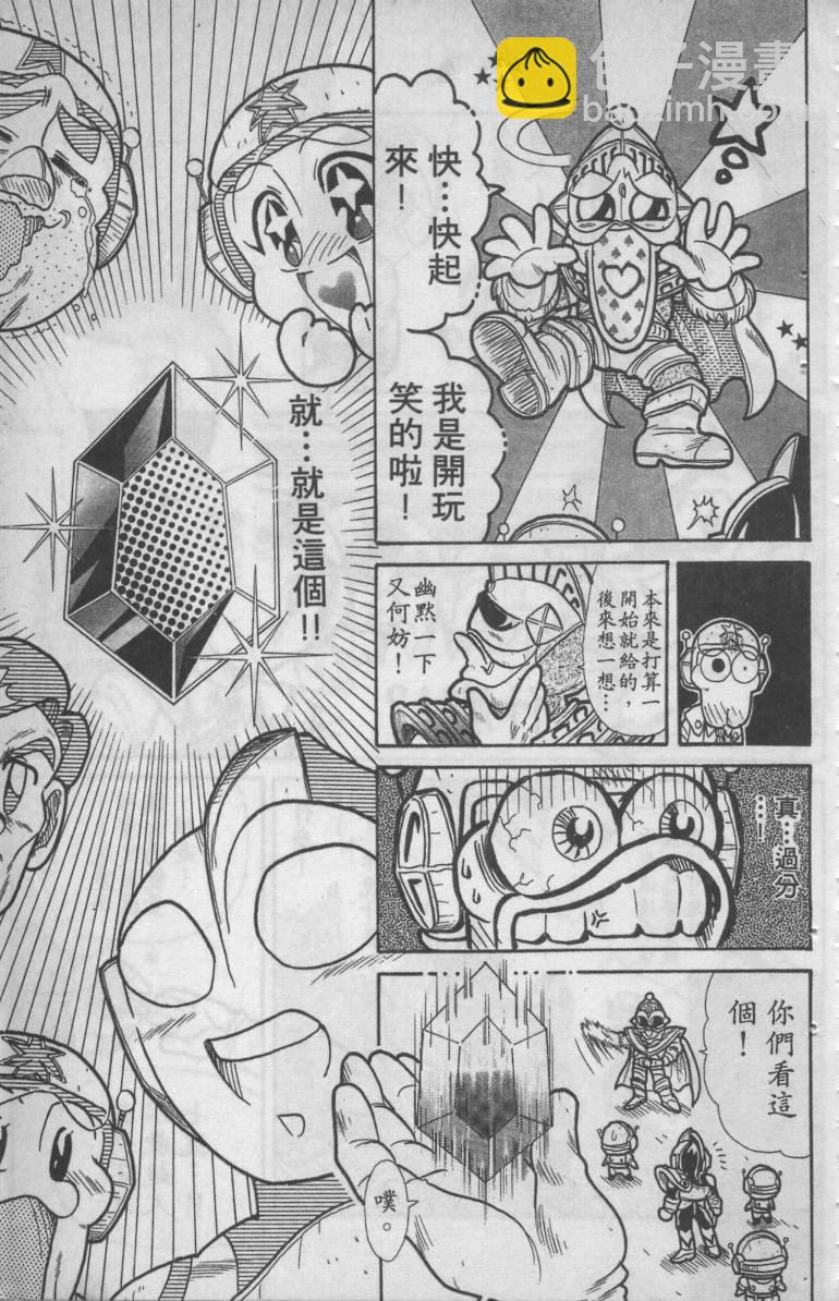 第02卷48