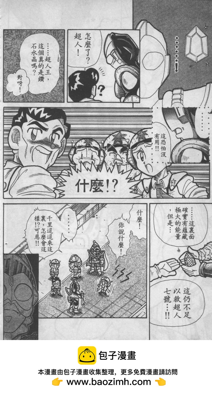 第02卷49