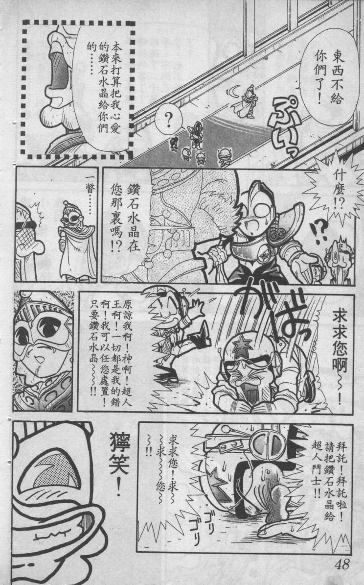 第02卷51
