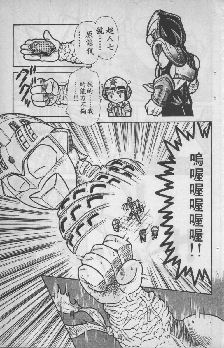 第02卷54