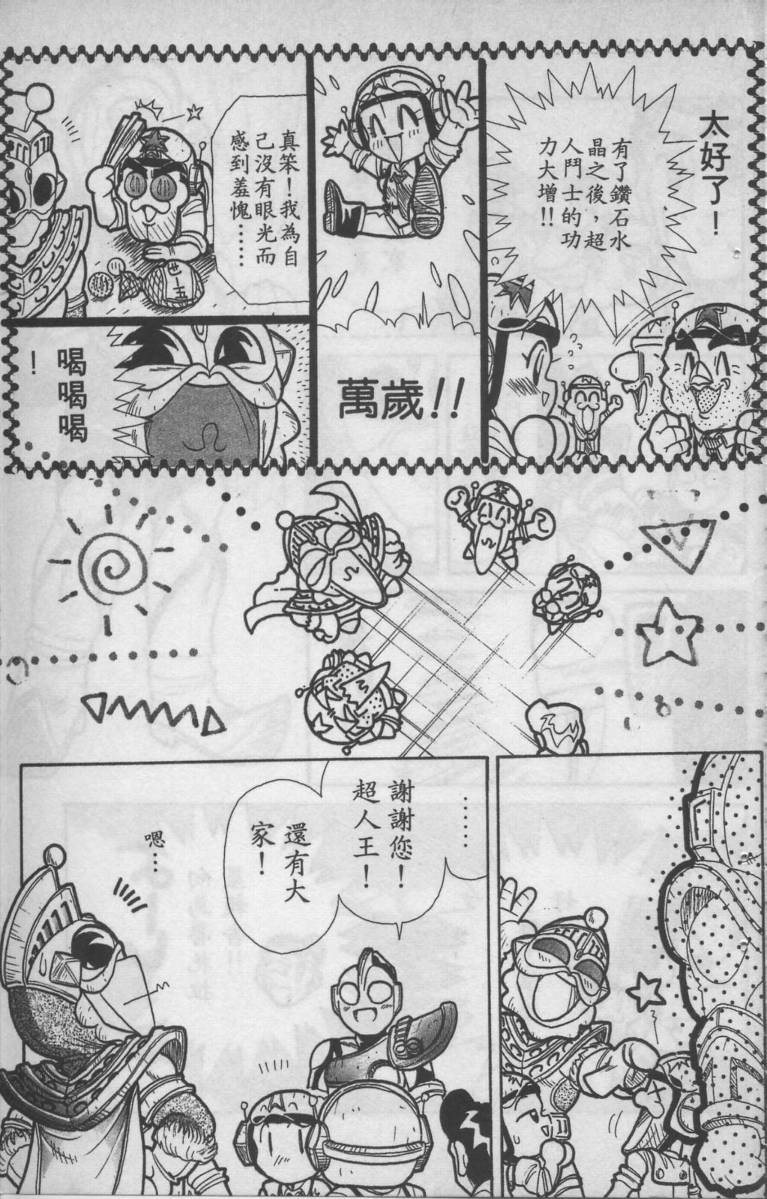 第02卷58