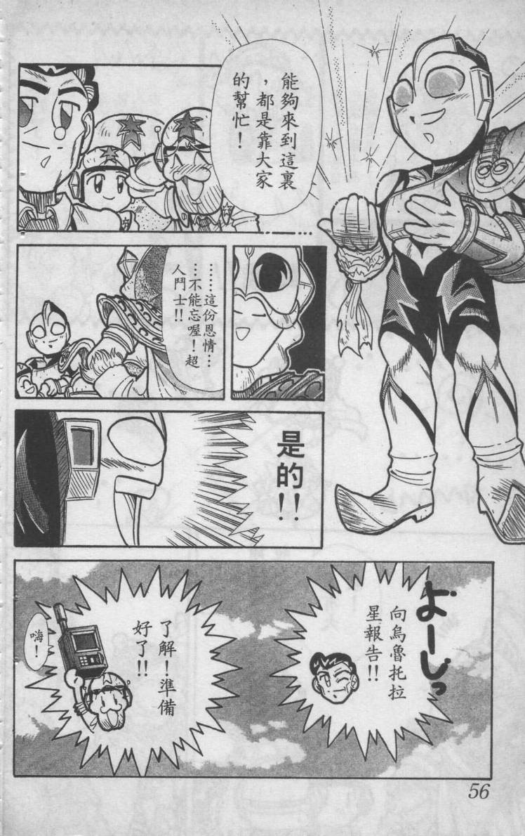 第02卷59