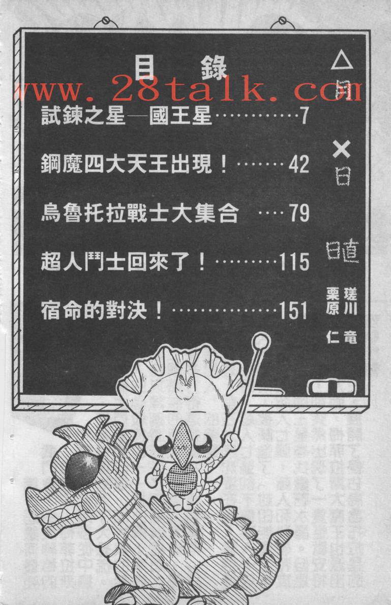 第02卷6