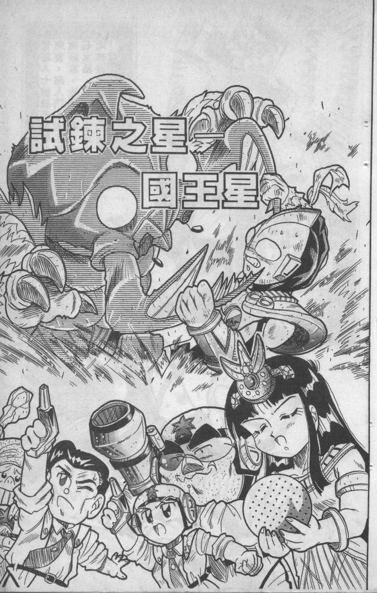 第02卷7