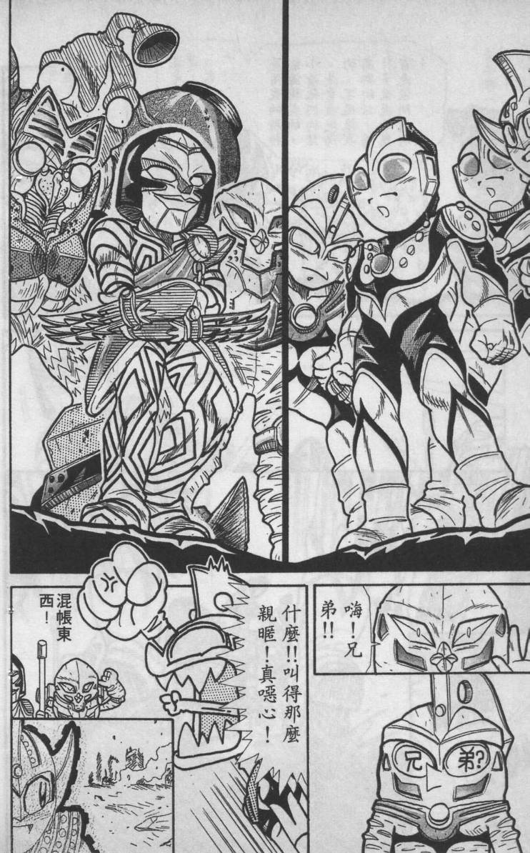 第02卷71