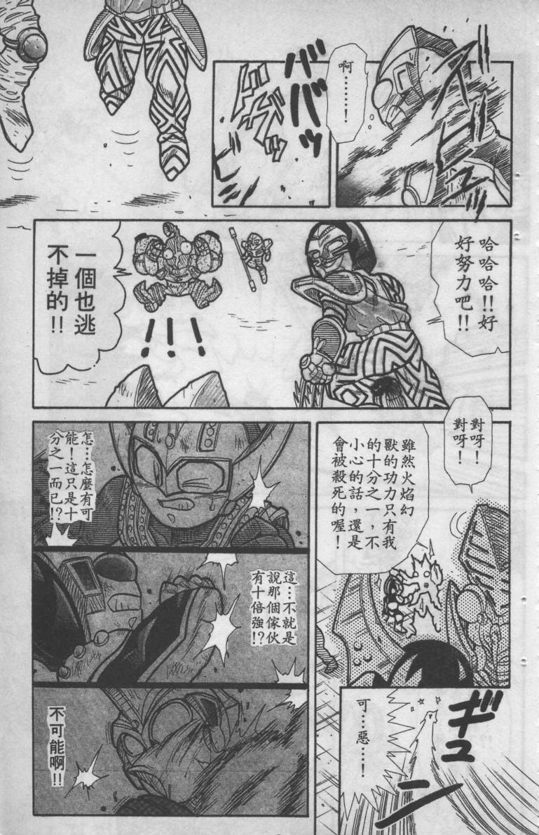 第02卷74