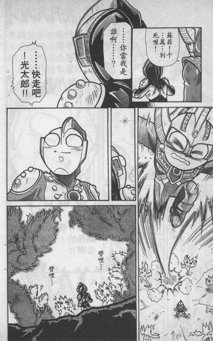 第02卷77