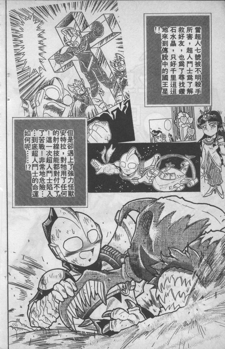 第02卷8