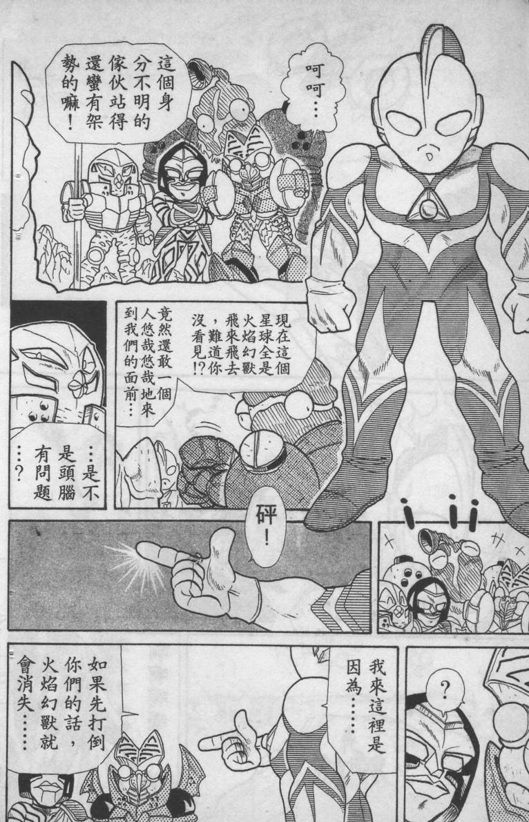 第02卷85