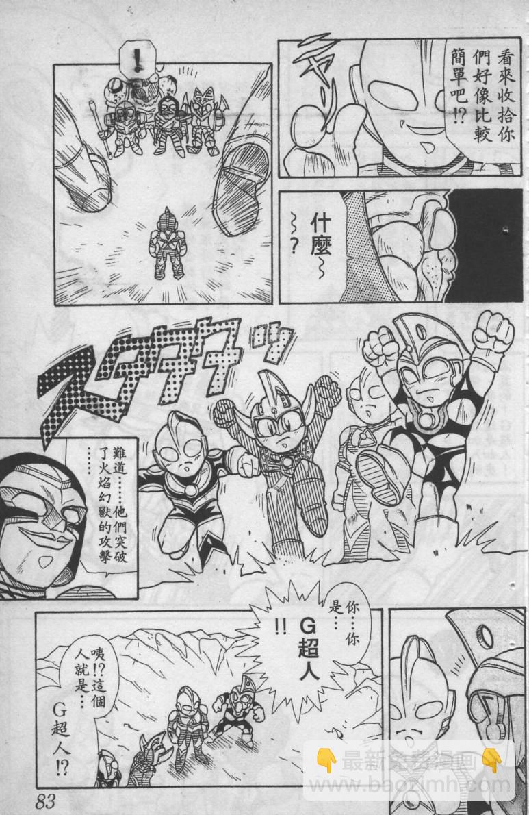 第02卷86