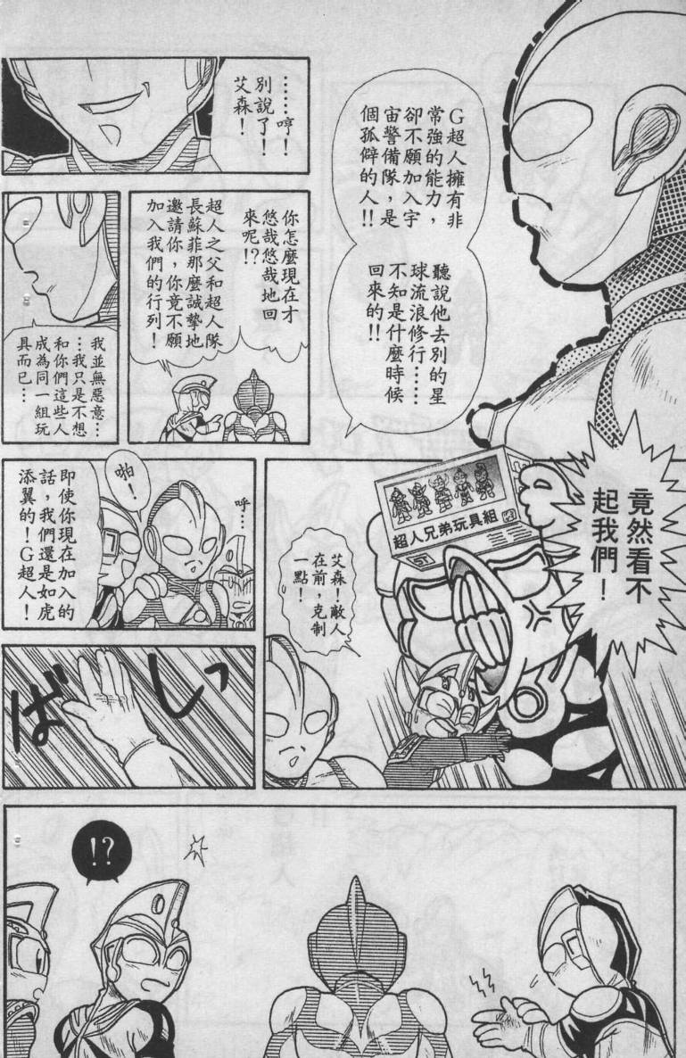 第02卷87