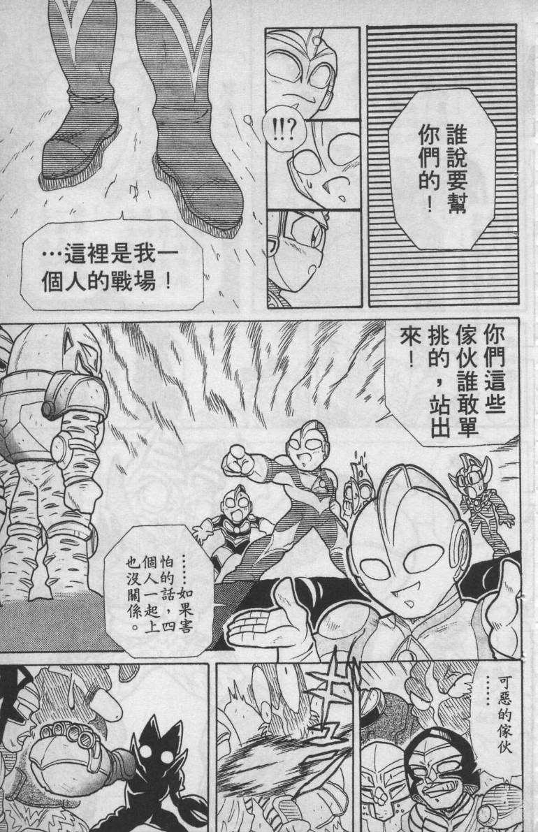 第02卷88
