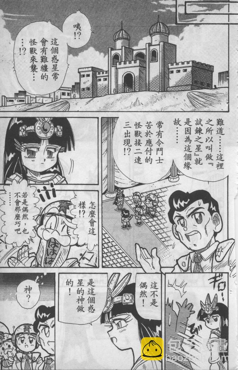 第02卷9