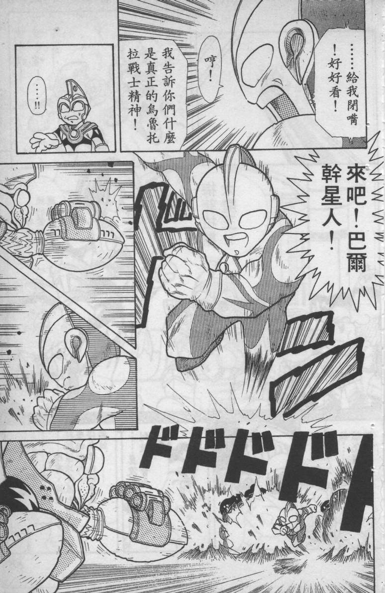 第02卷90