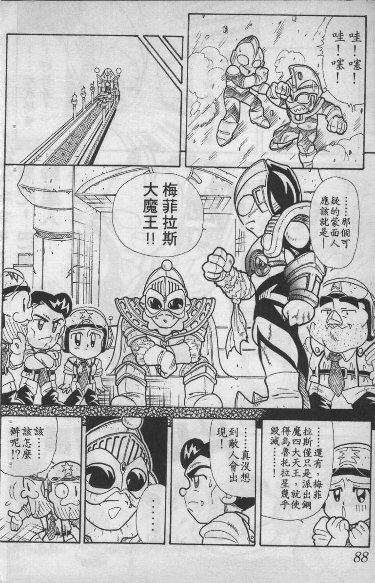 第02卷91