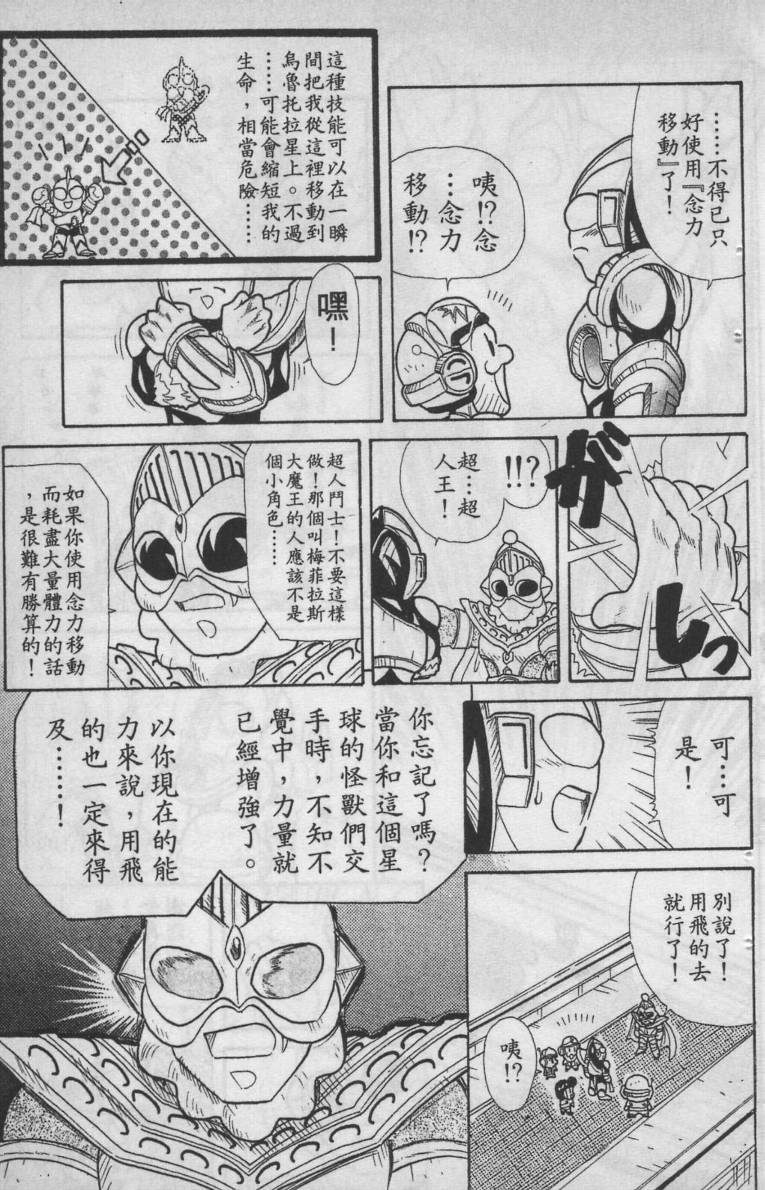 第02卷92