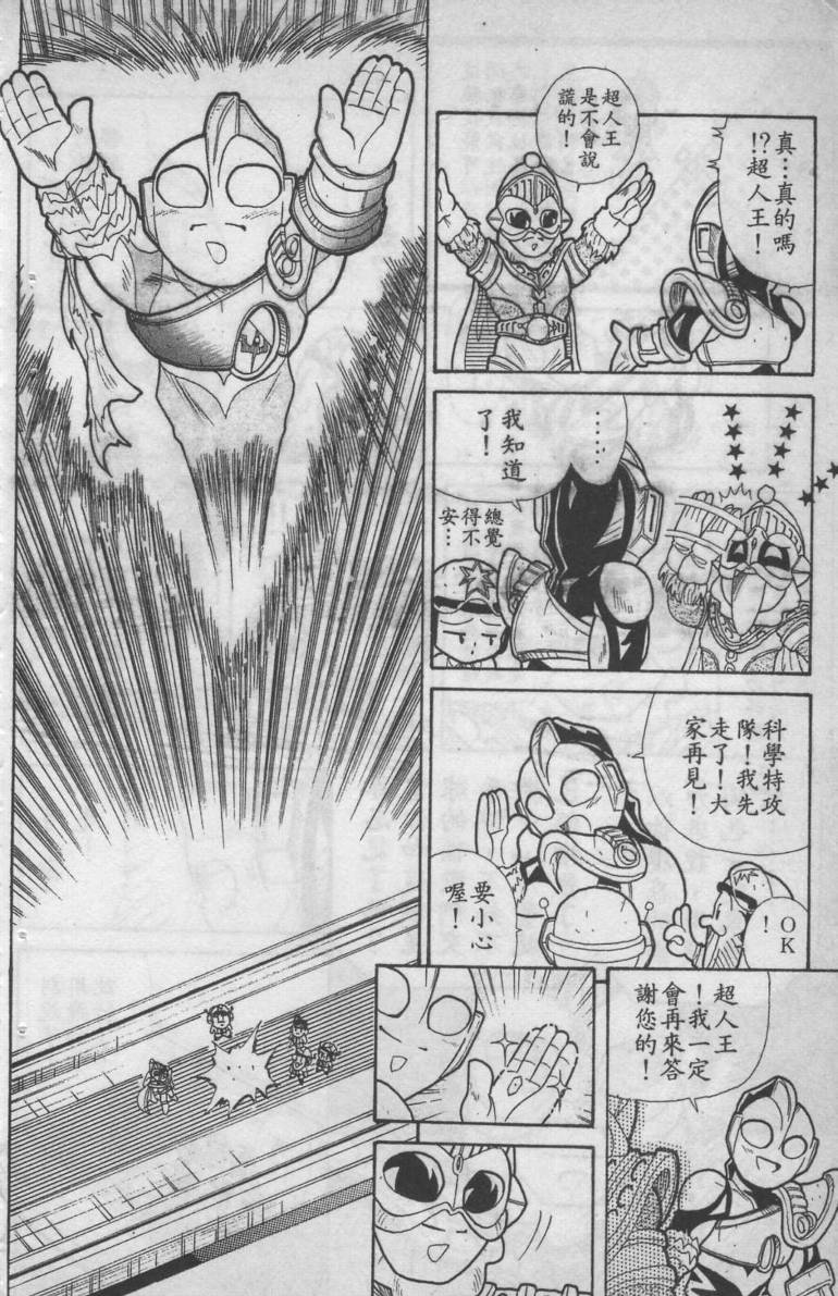 第02卷93