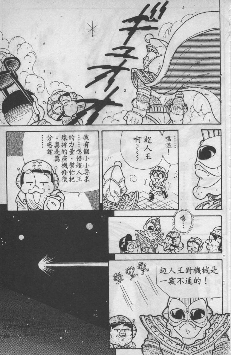第02卷94