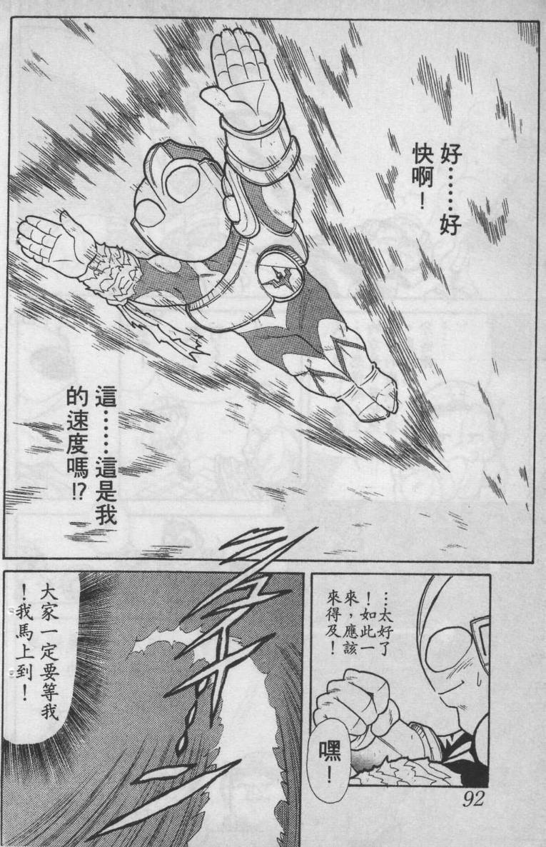 第02卷95