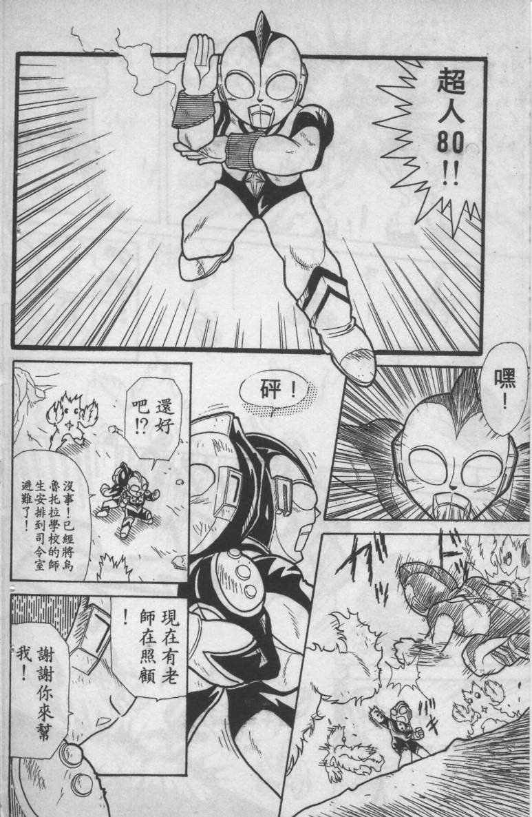 第02卷97