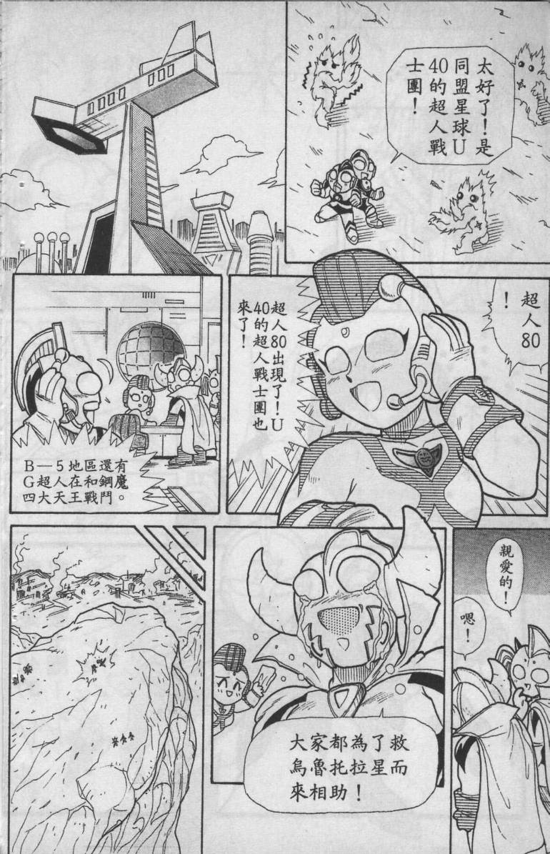第02卷99