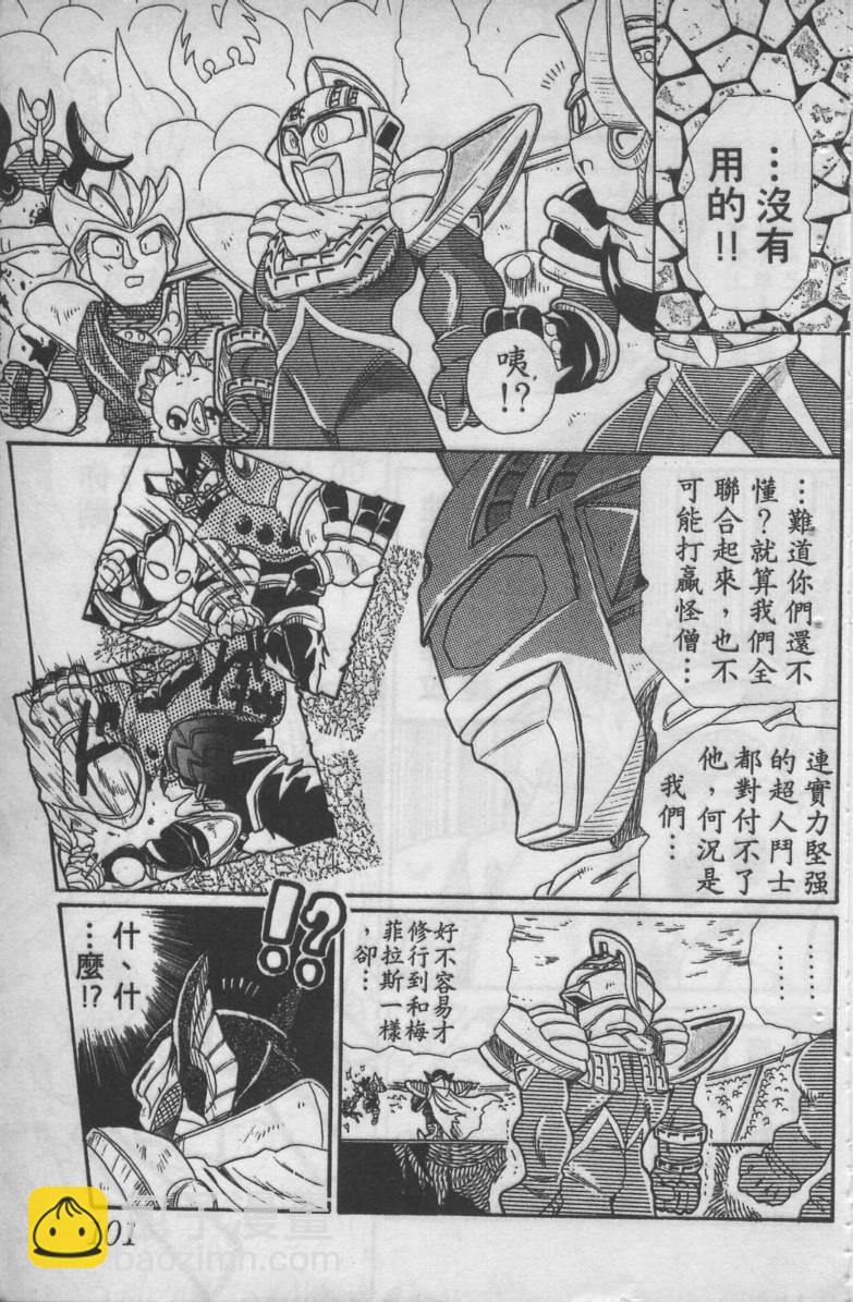 第04卷102