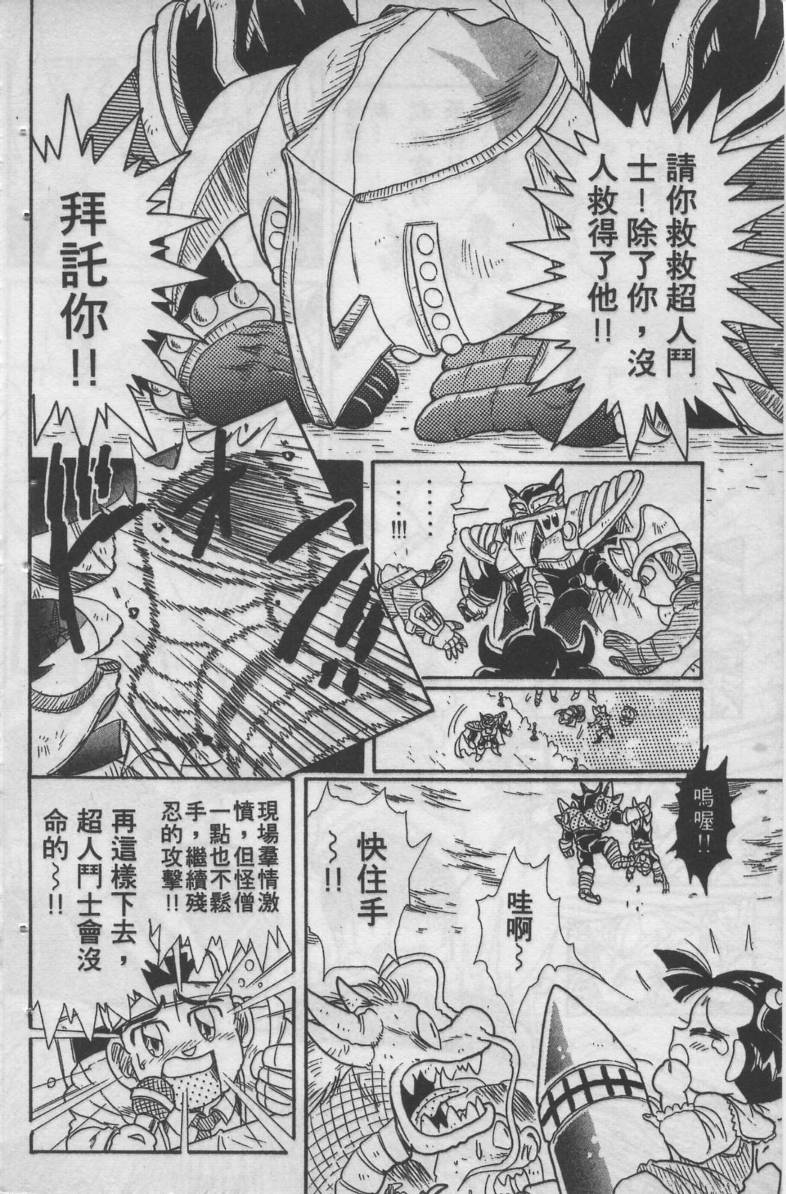 第04卷113