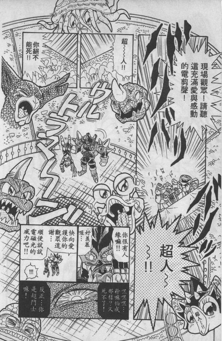 第04卷115