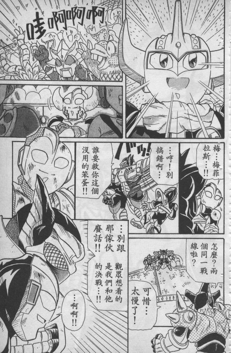 第04卷118