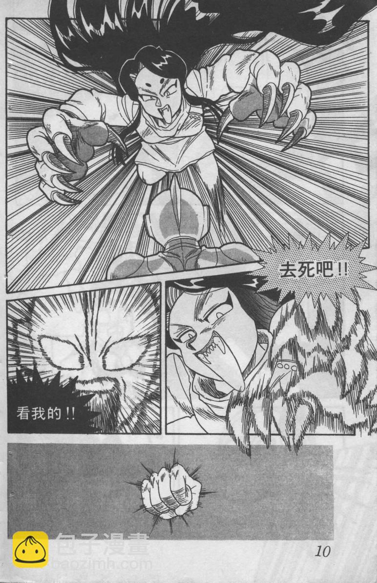 第04卷12