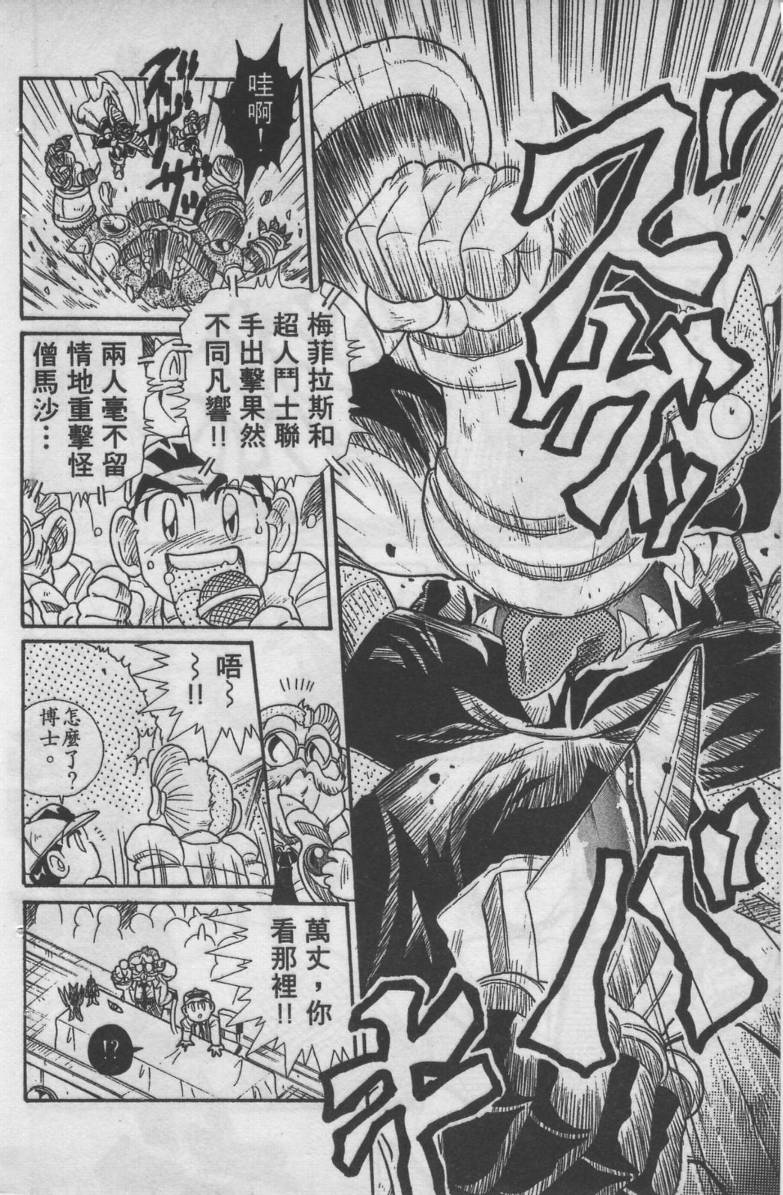第04卷124