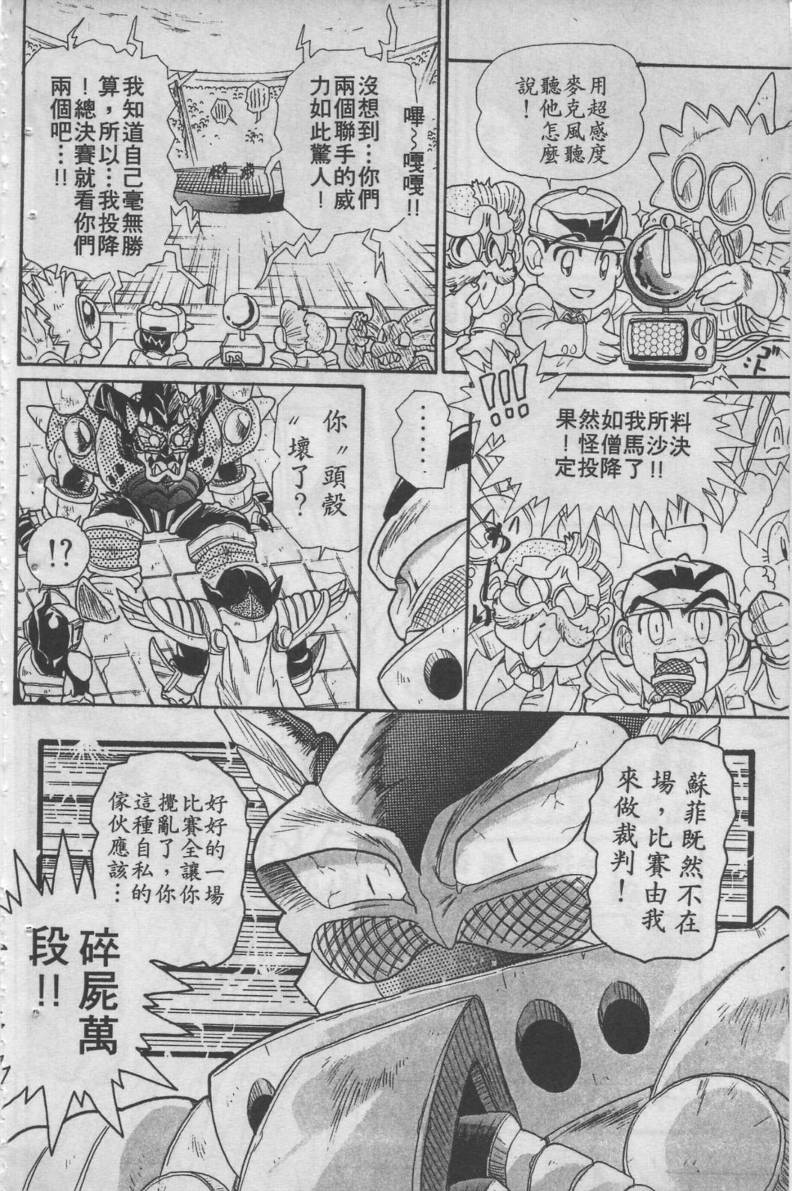 第04卷130