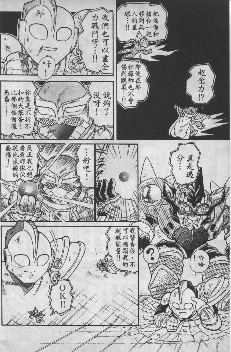 第04卷138