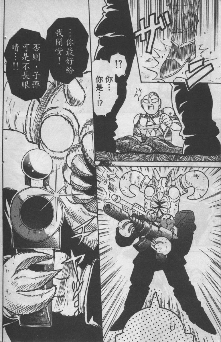 第04卷16