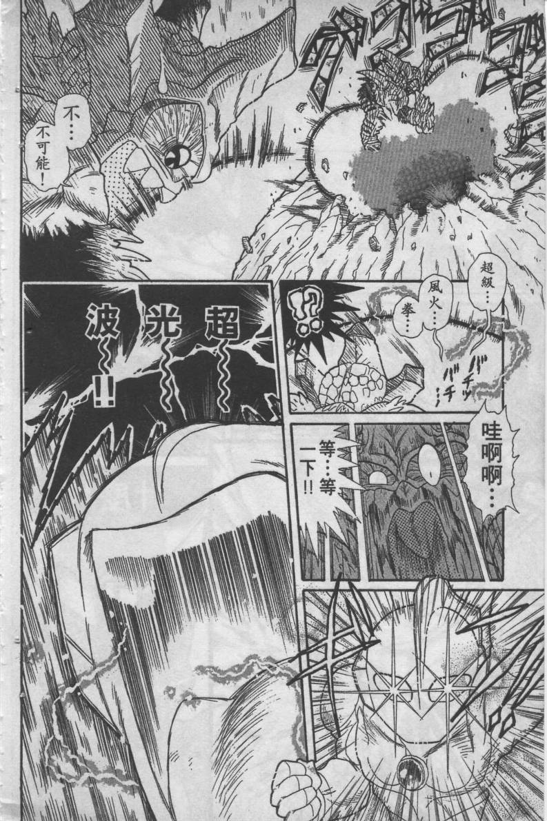 第04卷184