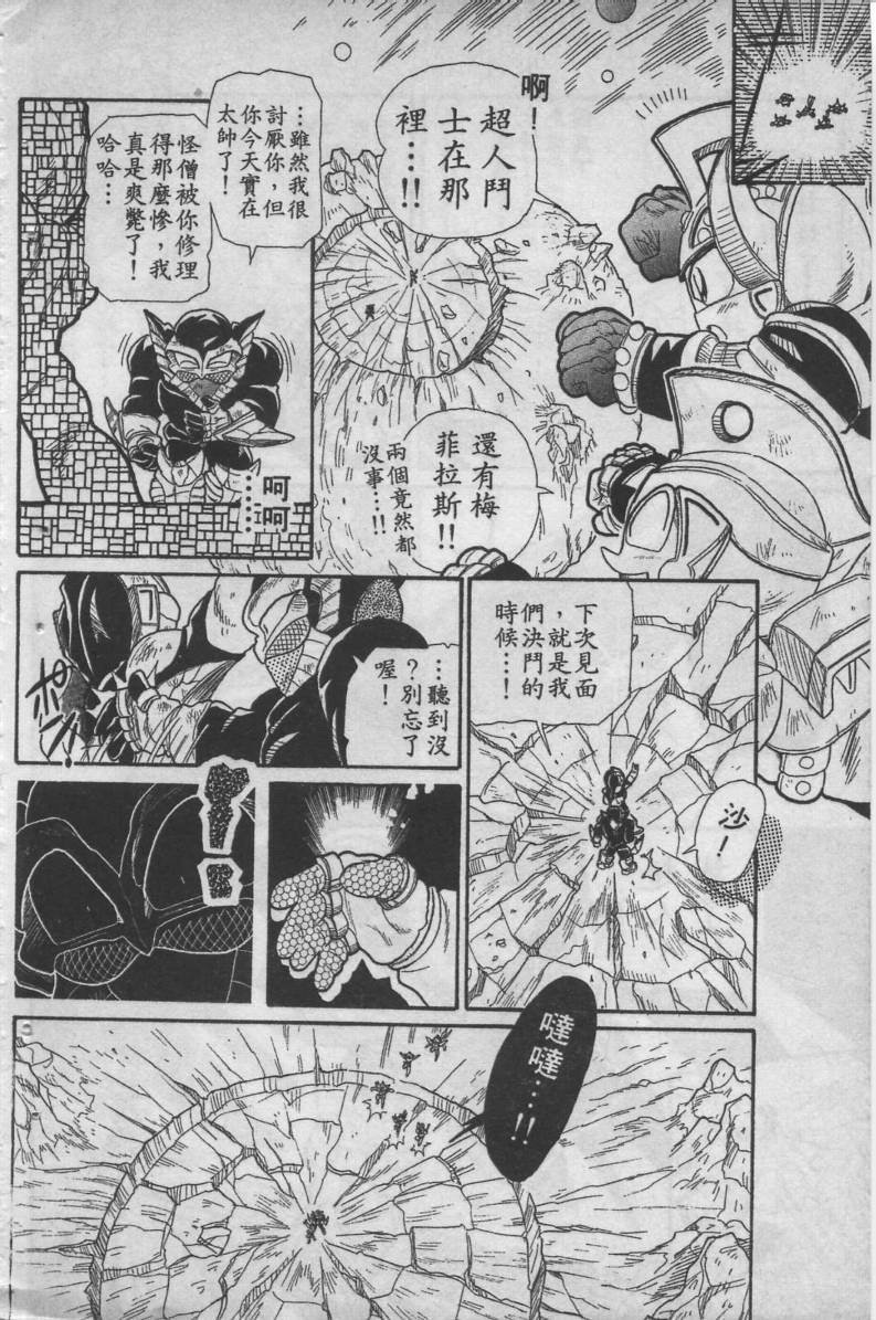 第04卷188