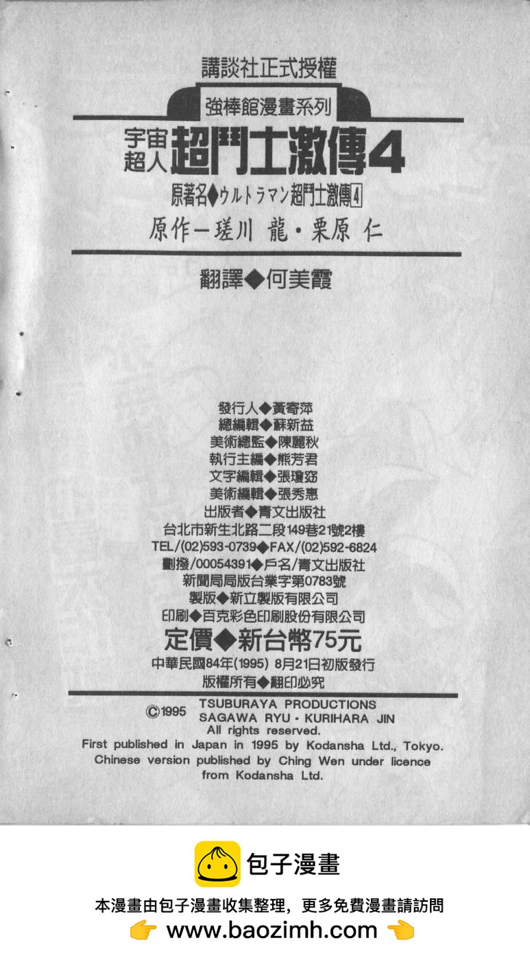 第04卷192