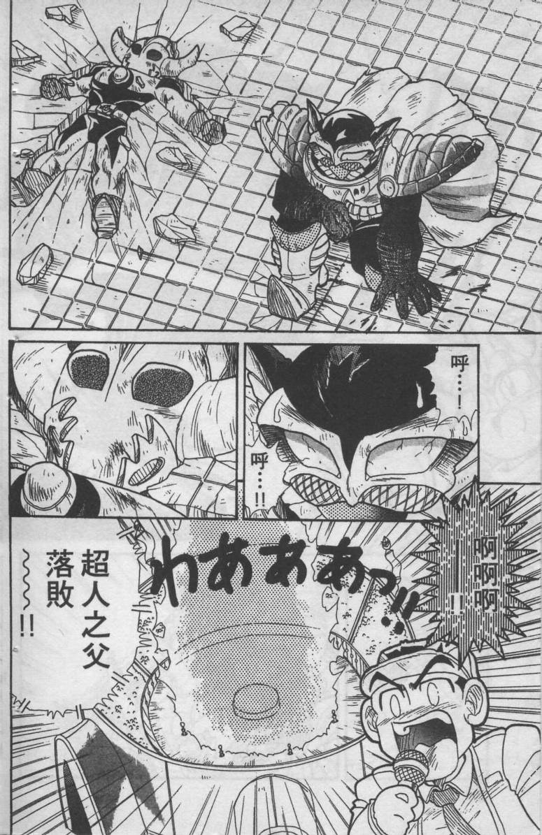 第04卷27