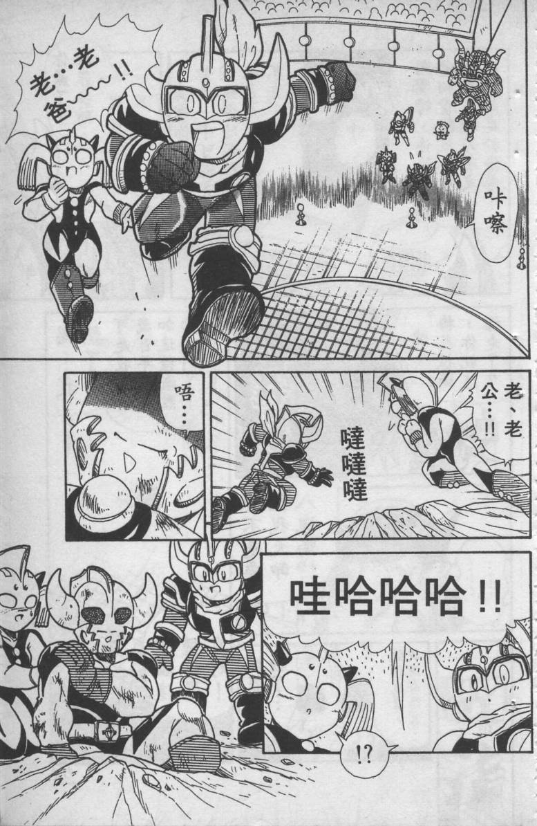 第04卷28