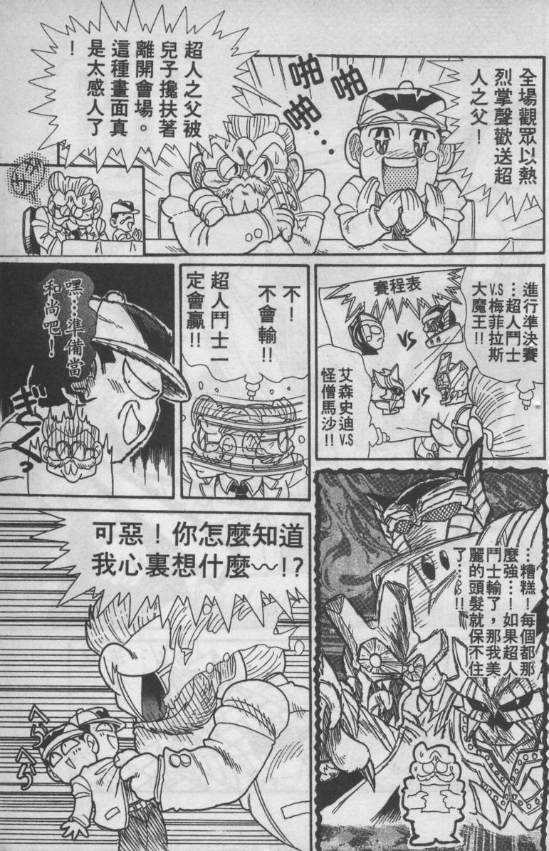 第04卷32