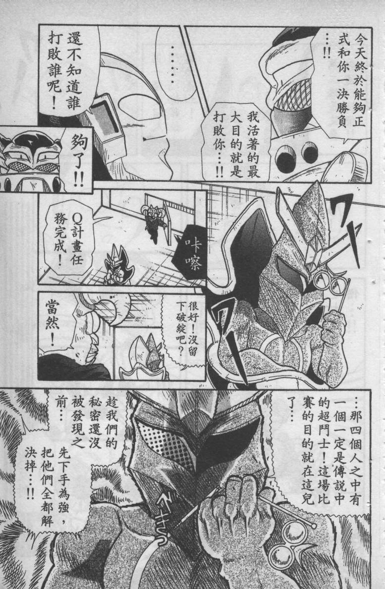 第04卷34